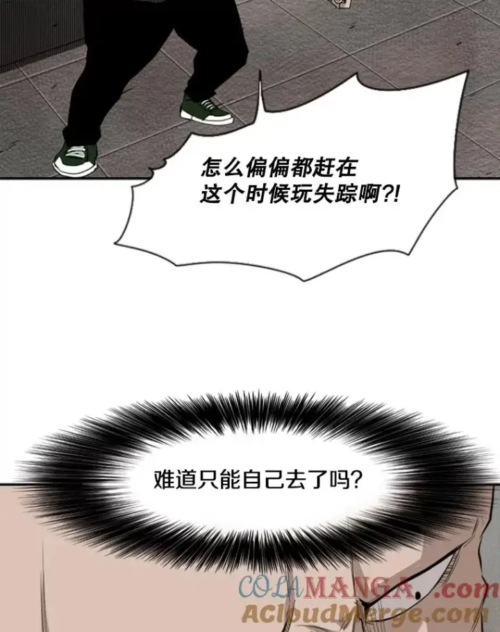 《鲨鱼》105.去救人图85