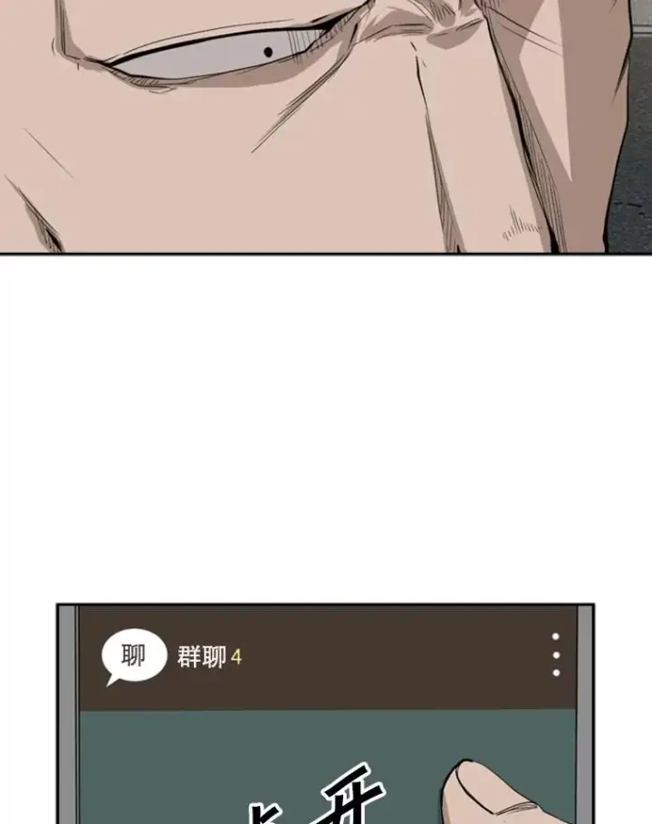 《鲨鱼》105.去救人图86