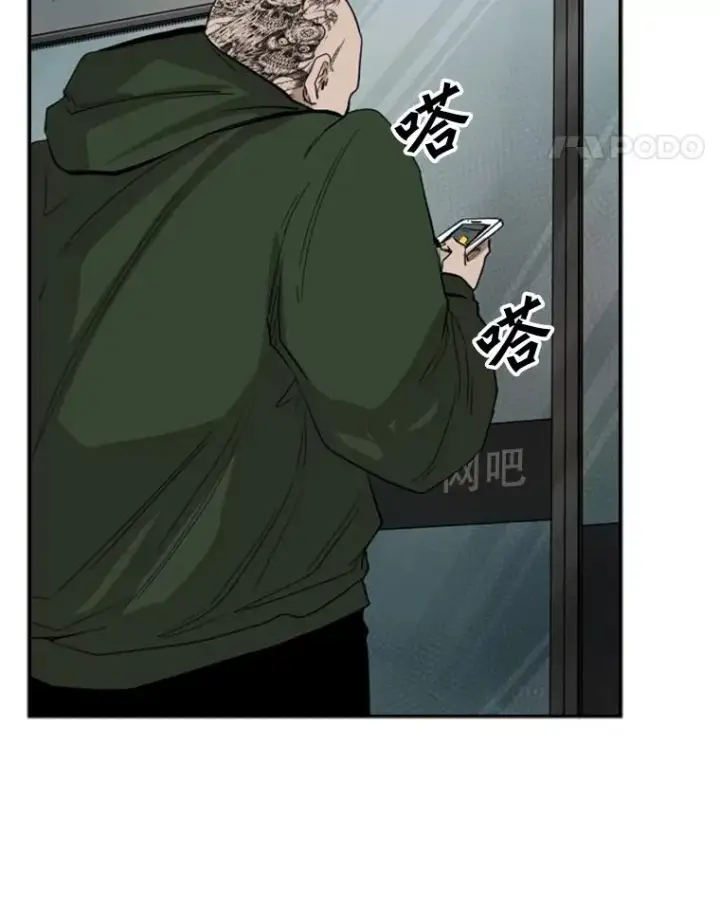 《鲨鱼》105.去救人图88