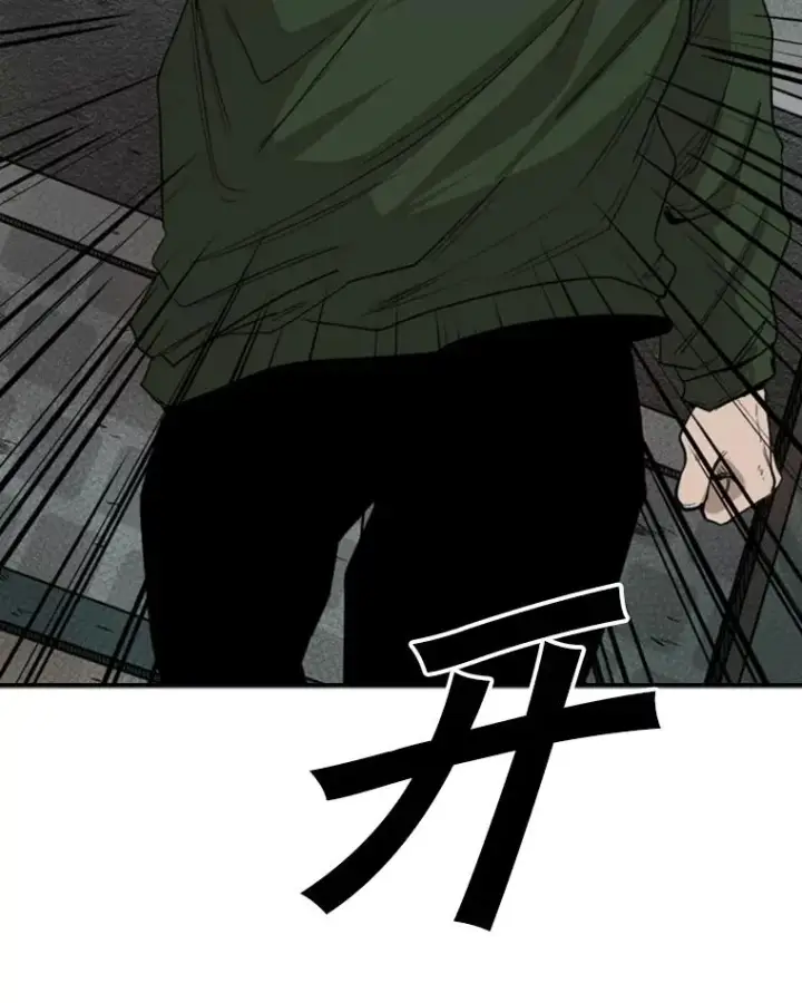 《鲨鱼》105.去救人图92