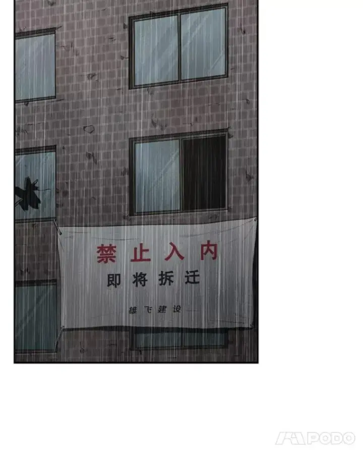 《鲨鱼》105.去救人图94
