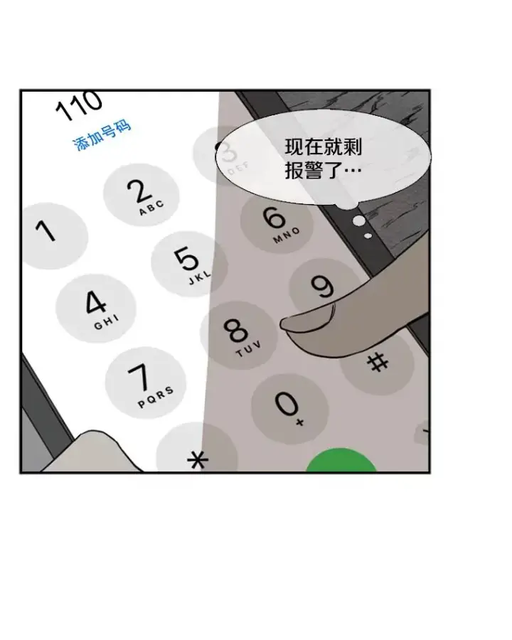 《鲨鱼》105.去救人图96