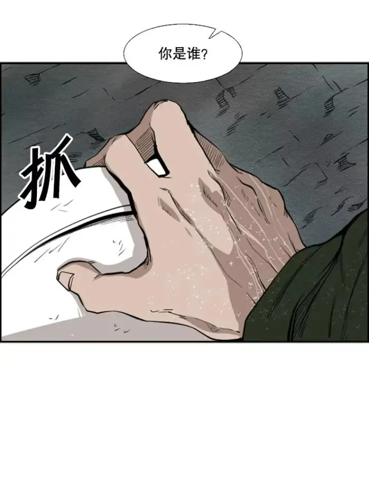 《鲨鱼》106.孤军奋战图100