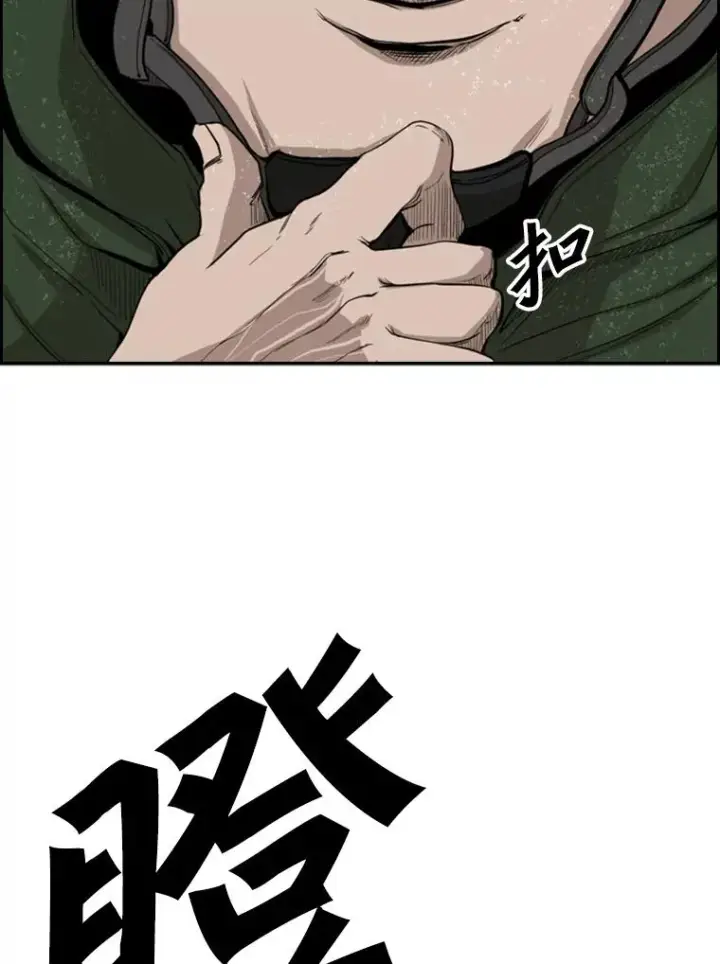 《鲨鱼》106.孤军奋战图102