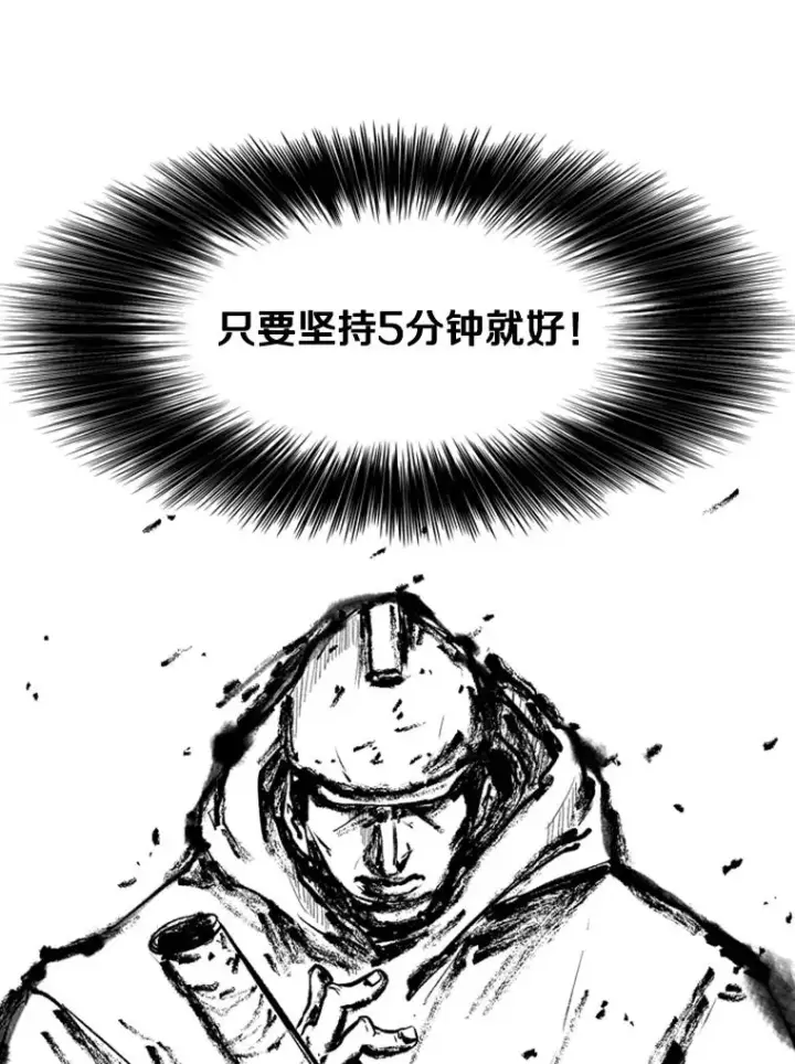 《鲨鱼》106.孤军奋战图104