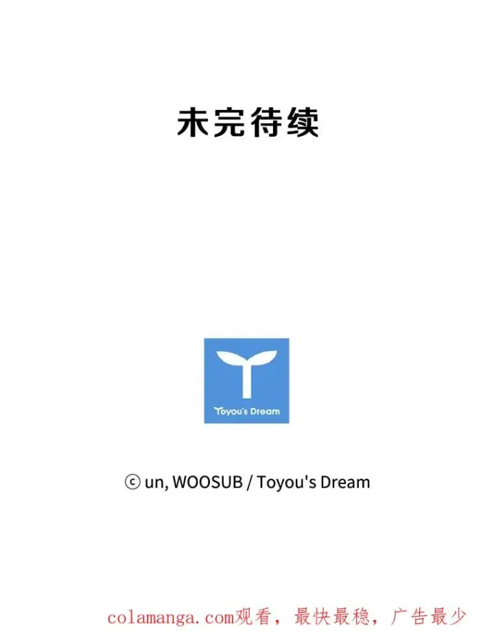 《鲨鱼》106.孤军奋战图106
