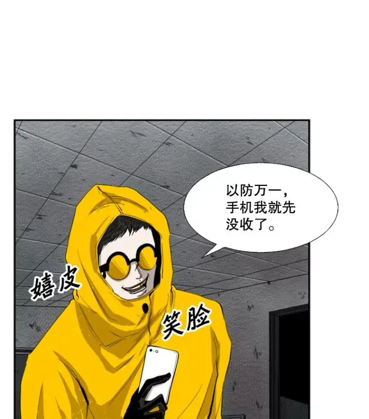 《鲨鱼》106.孤军奋战图11