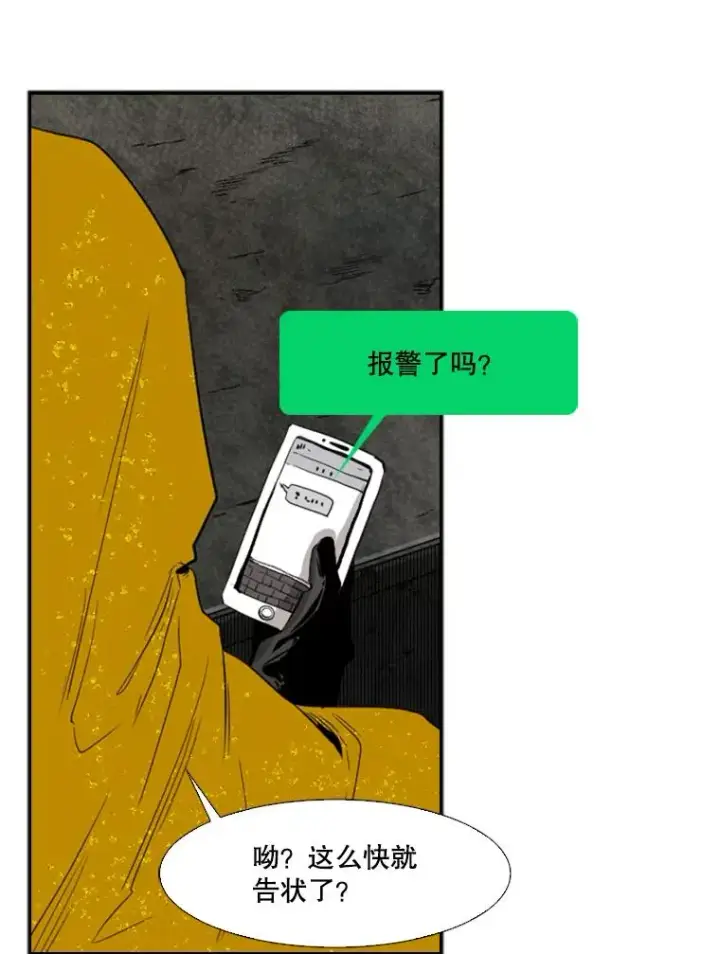 《鲨鱼》106.孤军奋战图14