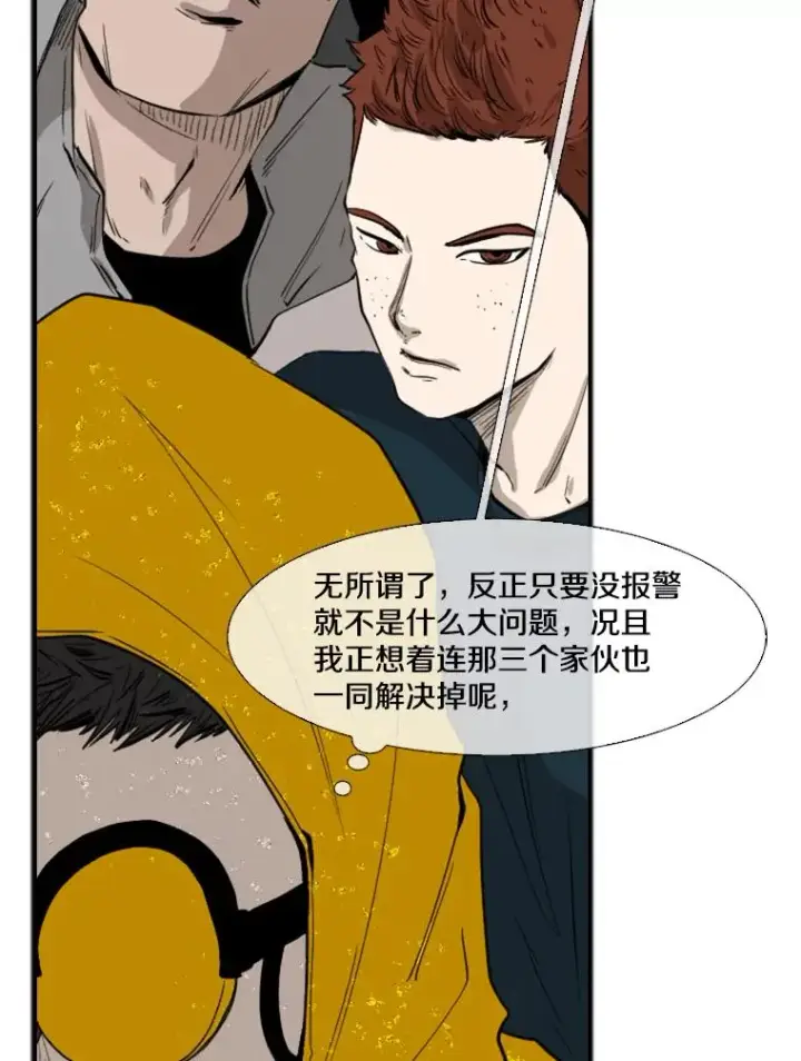 《鲨鱼》106.孤军奋战图16