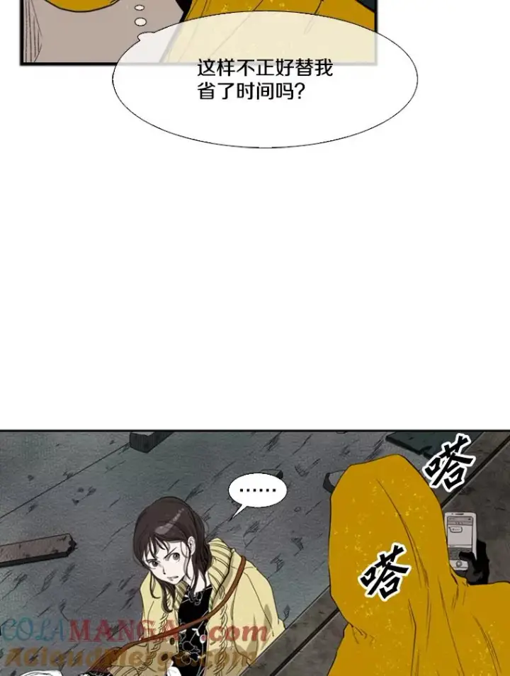 《鲨鱼》106.孤军奋战图17