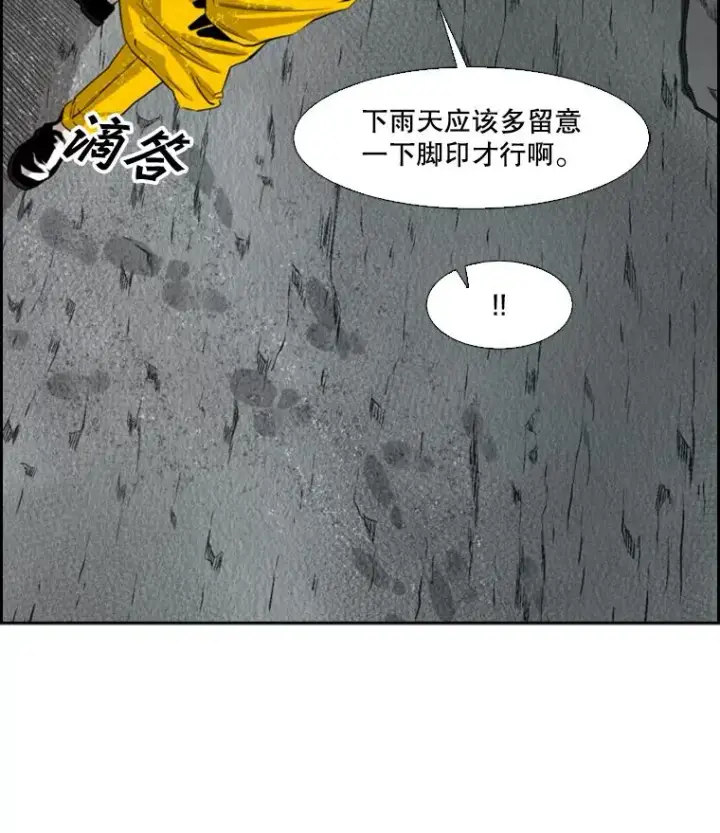 《鲨鱼》106.孤军奋战图2
