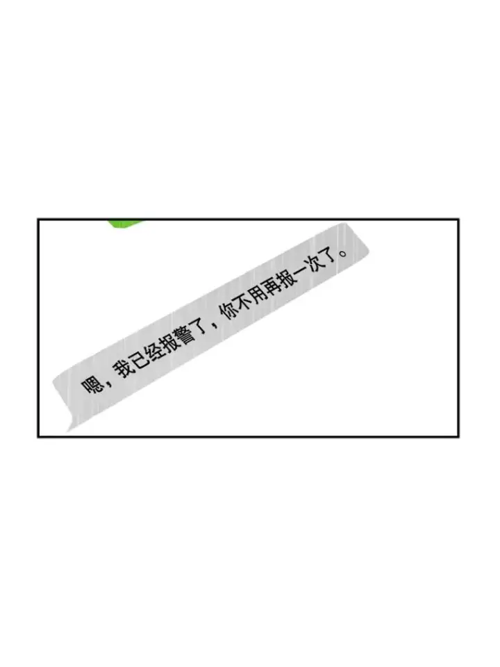 《鲨鱼》106.孤军奋战图23