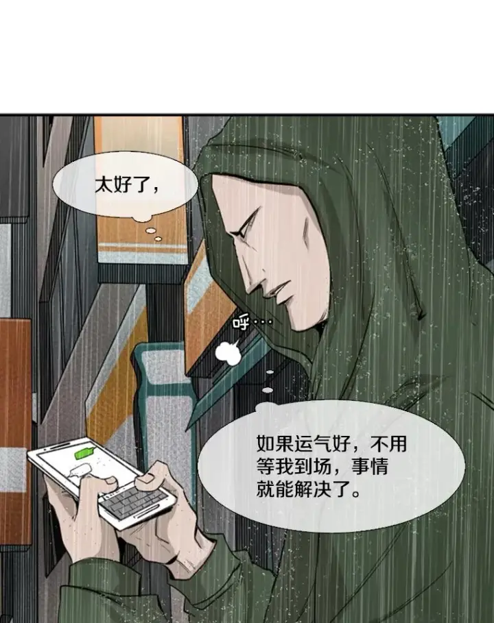 《鲨鱼》106.孤军奋战图24