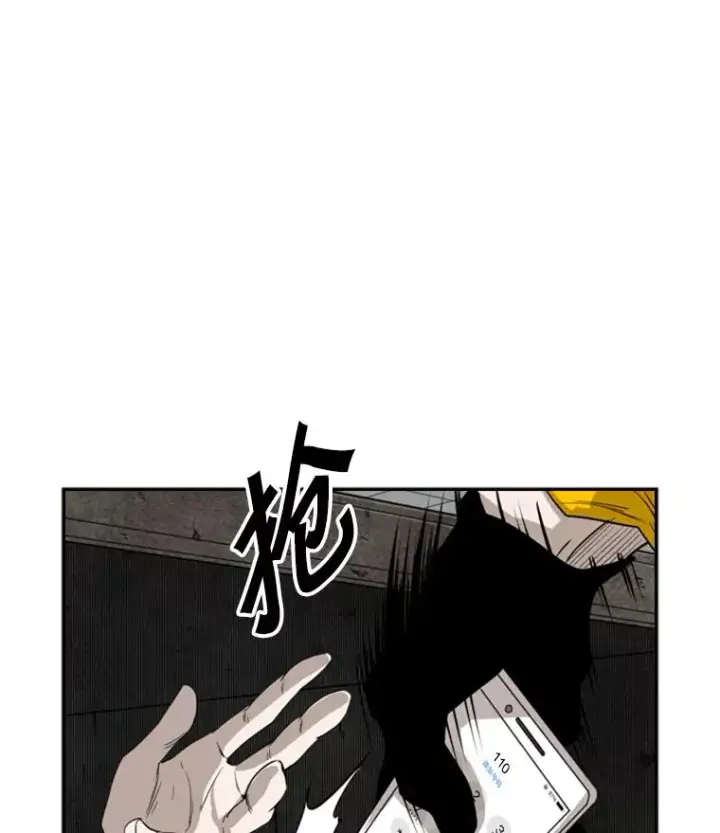 《鲨鱼》106.孤军奋战图3