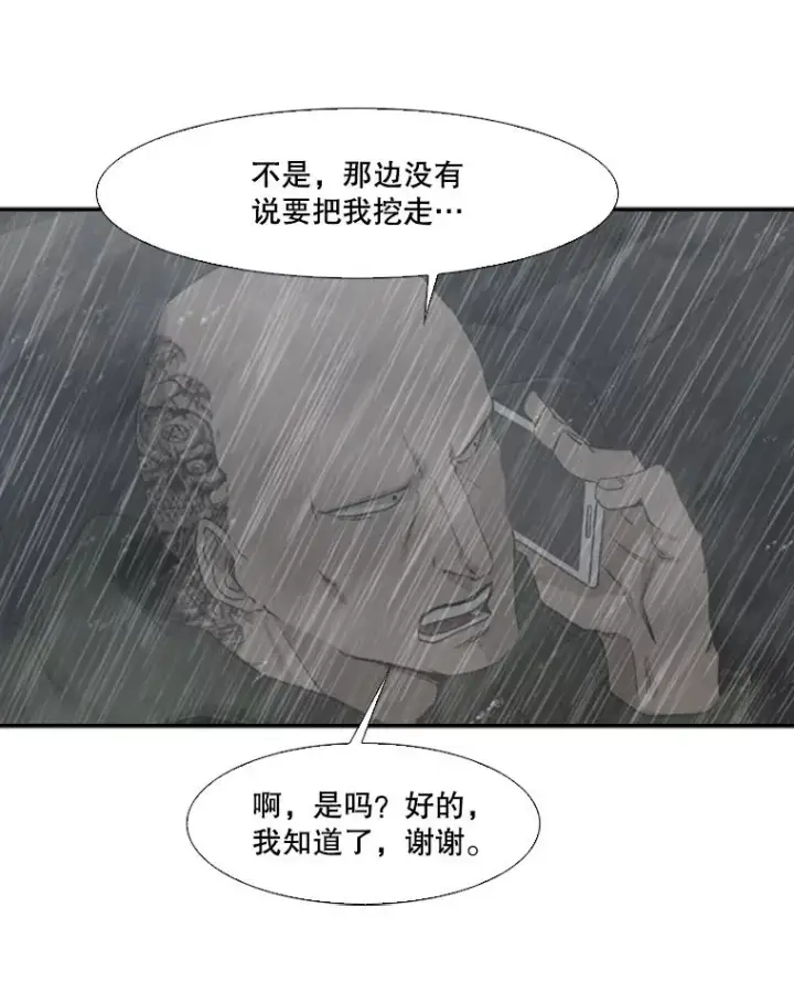 《鲨鱼》106.孤军奋战图31