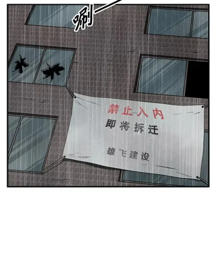 《鲨鱼》106.孤军奋战图34