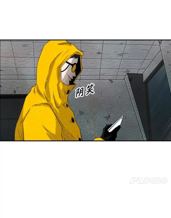 《鲨鱼》106.孤军奋战图35