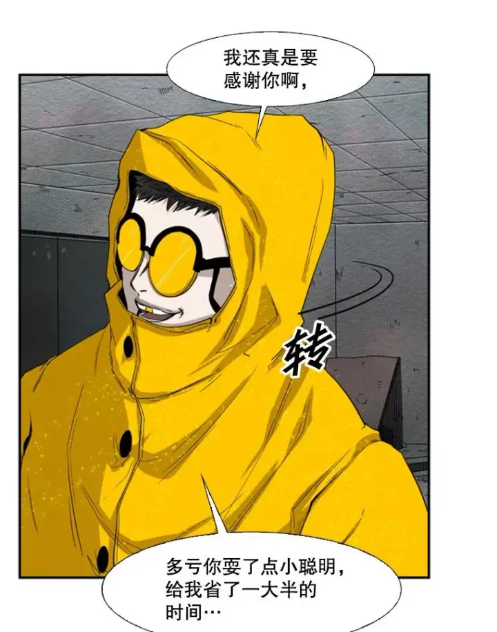 《鲨鱼》106.孤军奋战图36