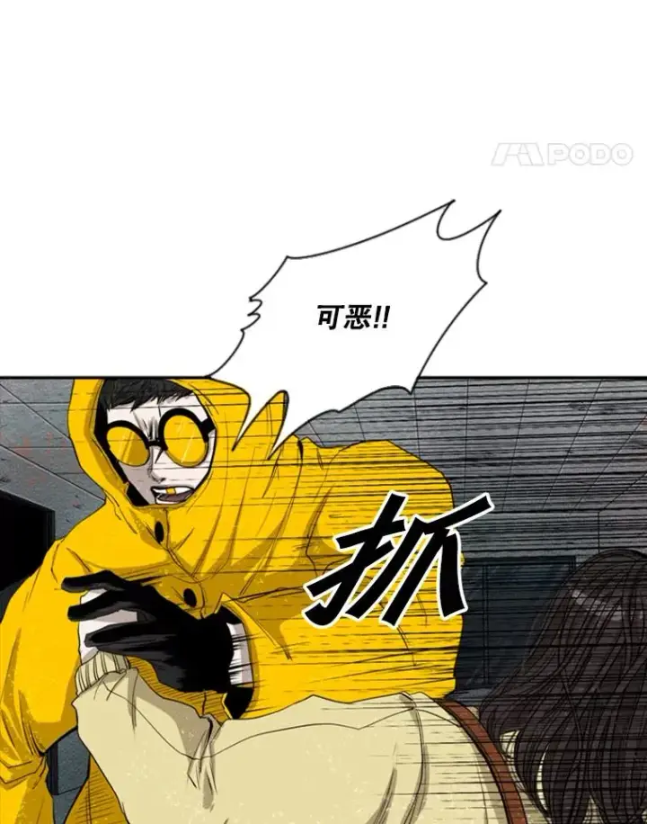 《鲨鱼》106.孤军奋战图39