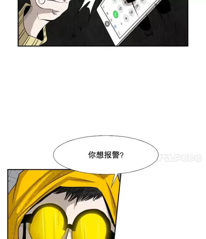 《鲨鱼》106.孤军奋战图4
