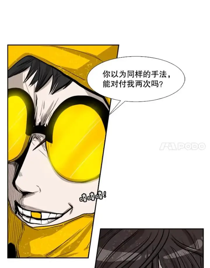 《鲨鱼》106.孤军奋战图42