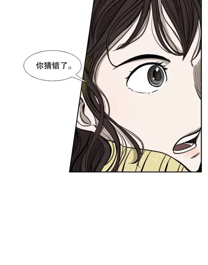 《鲨鱼》106.孤军奋战图43