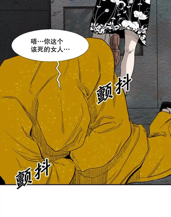 《鲨鱼》106.孤军奋战图48