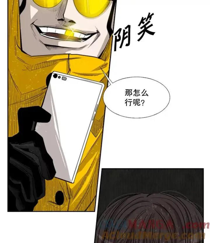 《鲨鱼》106.孤军奋战图5