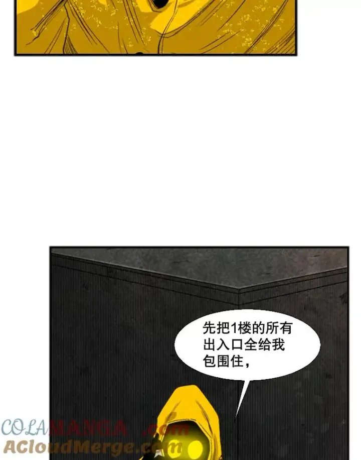 《鲨鱼》106.孤军奋战图57