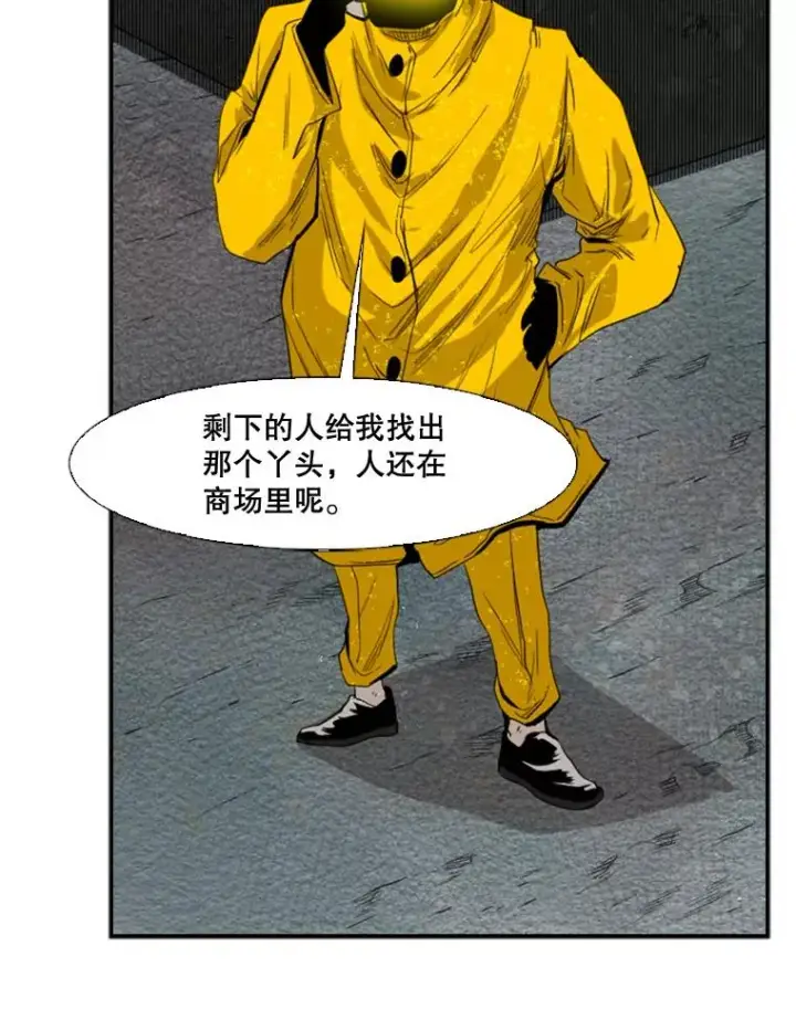 《鲨鱼》106.孤军奋战图58