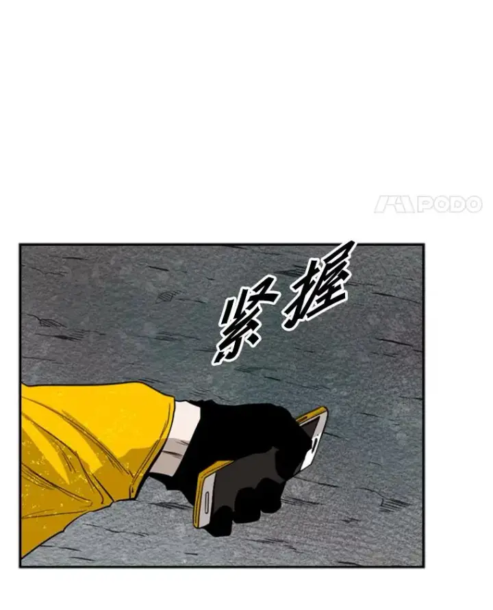 《鲨鱼》106.孤军奋战图59
