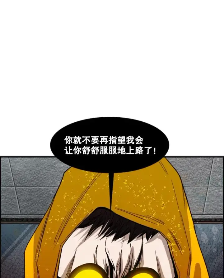 《鲨鱼》106.孤军奋战图60