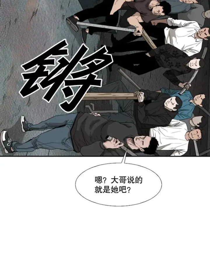 《鲨鱼》106.孤军奋战图68