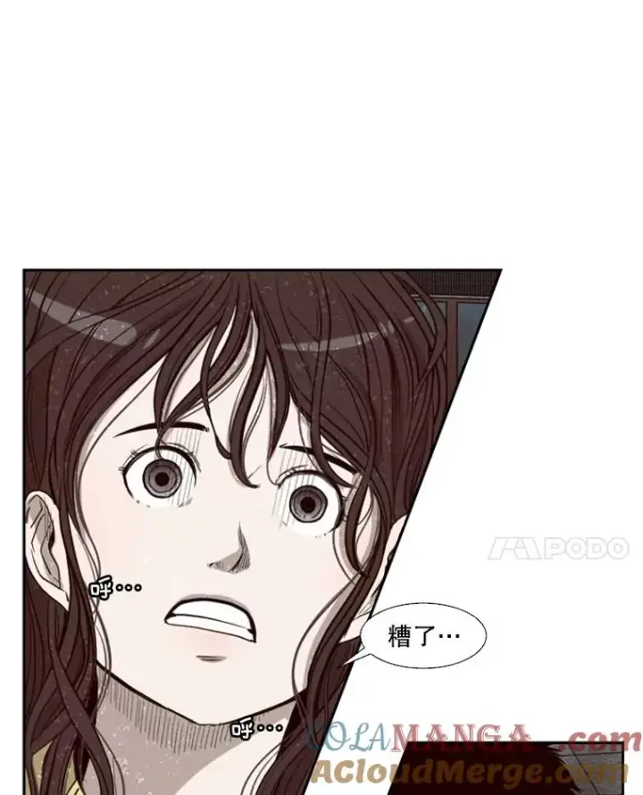 《鲨鱼》106.孤军奋战图69