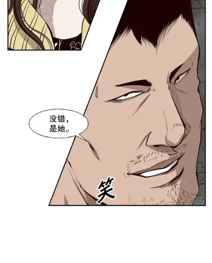 《鲨鱼》106.孤军奋战图70