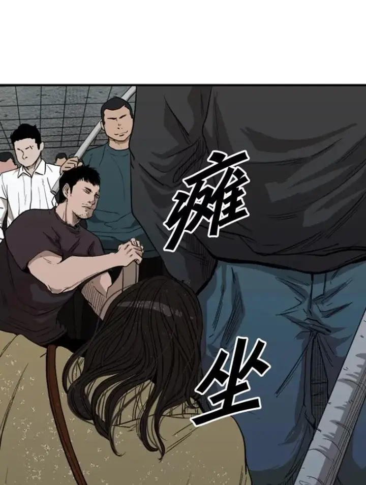 《鲨鱼》106.孤军奋战图71