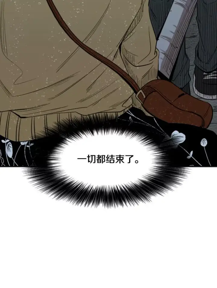 《鲨鱼》106.孤军奋战图72