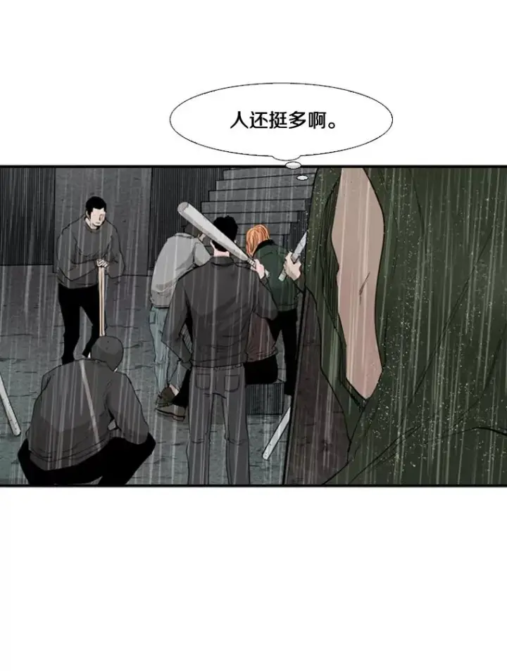 《鲨鱼》106.孤军奋战图80