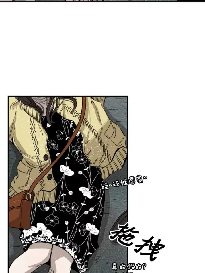 《鲨鱼》106.孤军奋战图83
