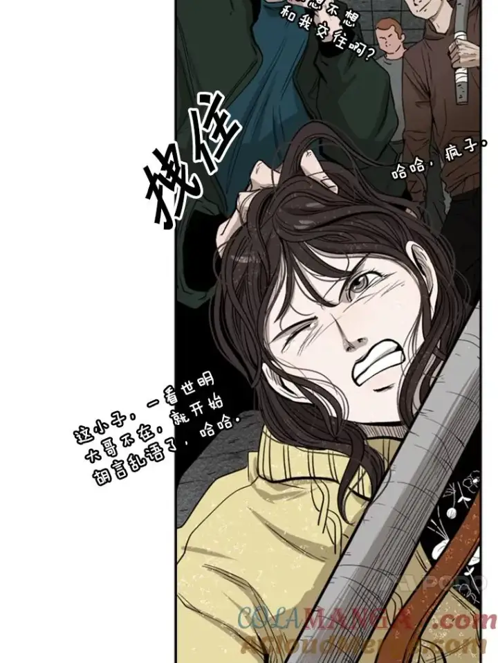 《鲨鱼》106.孤军奋战图85