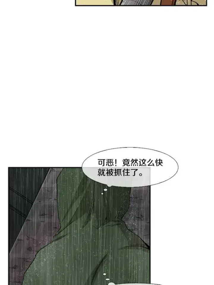《鲨鱼》106.孤军奋战图86