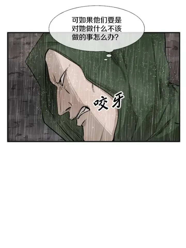 《鲨鱼》106.孤军奋战图88