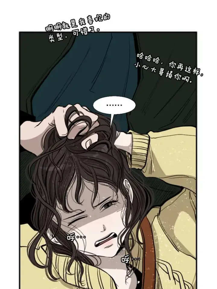 《鲨鱼》106.孤军奋战图90