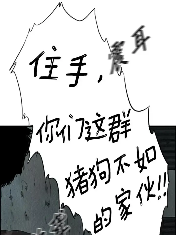 《鲨鱼》106.孤军奋战图94