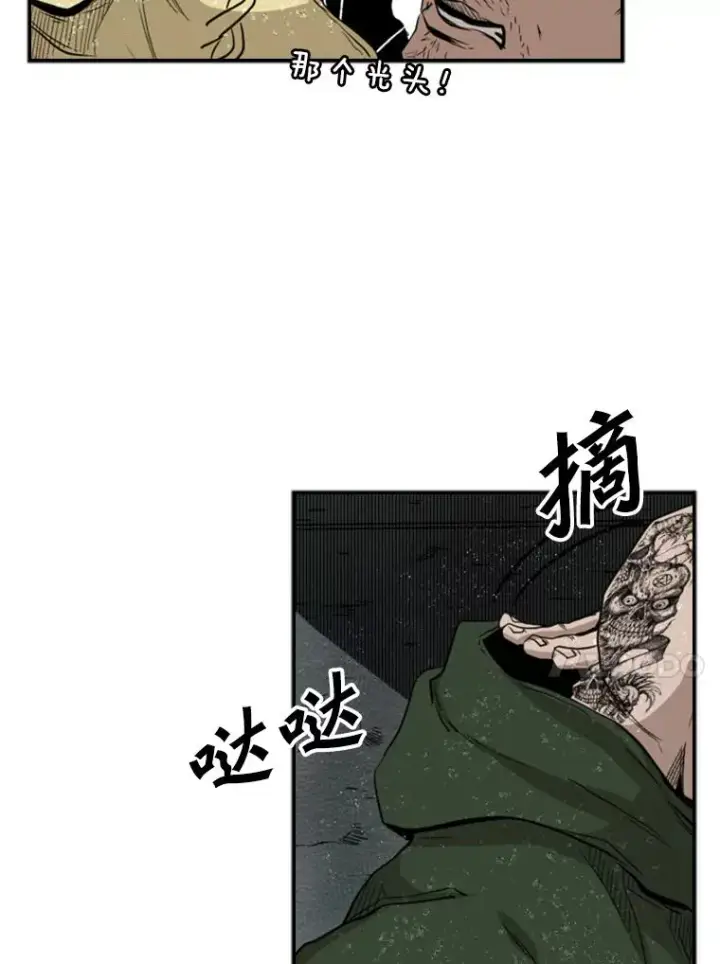 《鲨鱼》106.孤军奋战图98