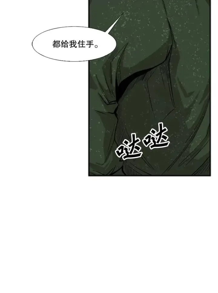 《鲨鱼》106.孤军奋战图99