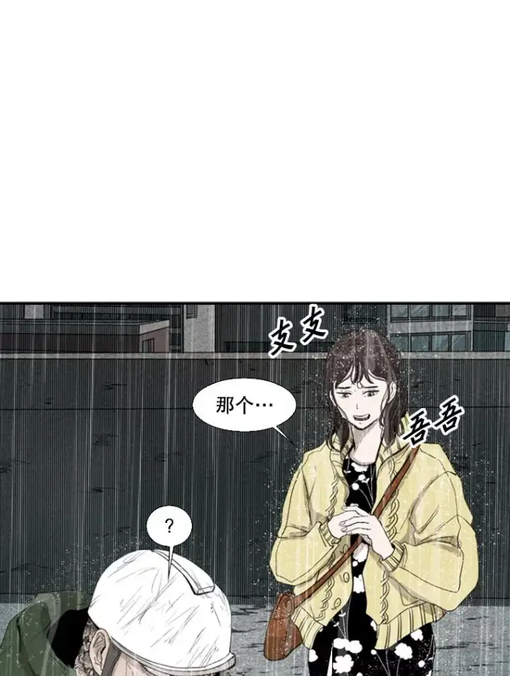 《鲨鱼》107.瓮中之鳖图100