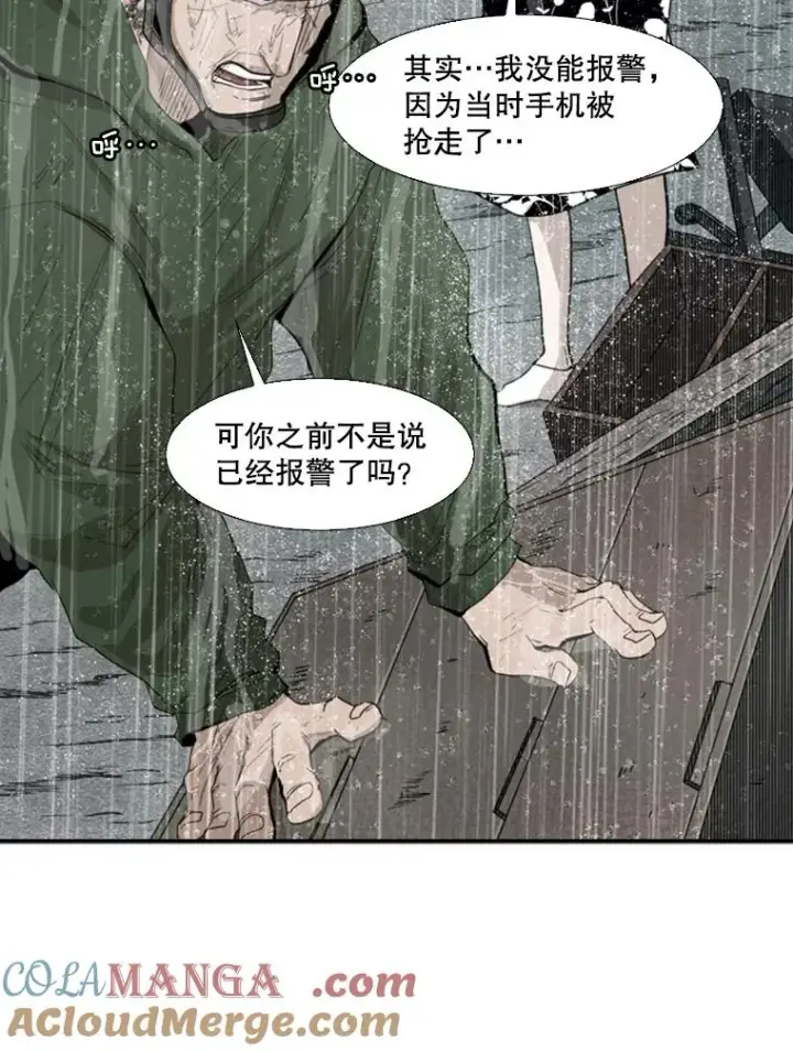 《鲨鱼》107.瓮中之鳖图101