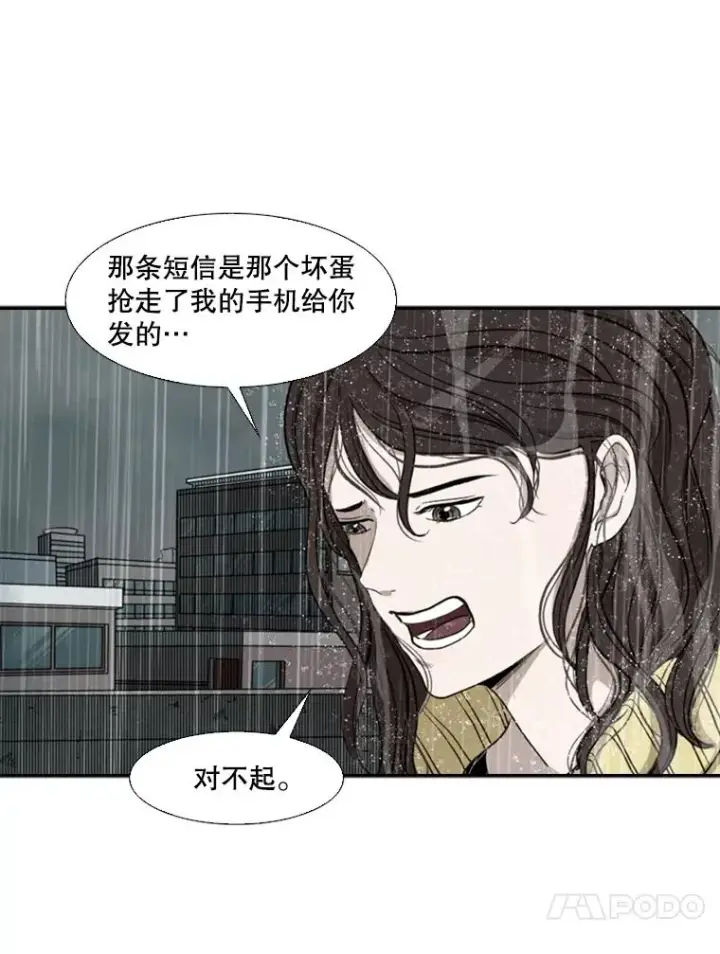 《鲨鱼》107.瓮中之鳖图102