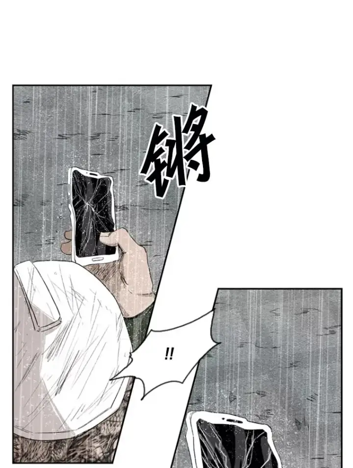 《鲨鱼》107.瓮中之鳖图104
